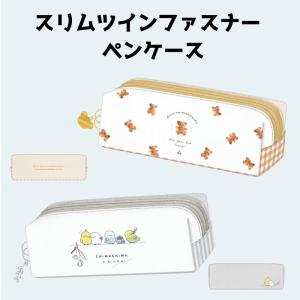 ペンポーチ スイマー ペンケース SWIMMER S＆C 動物ミックス