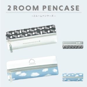 ペンケース ケースインBOXペンポーチ クーリア : おもしろマニアック