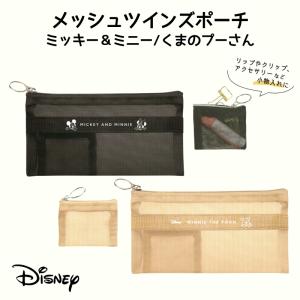 スティッチ Wファスナーペンケース 筆箱 ディズニー キャラクター 爆買