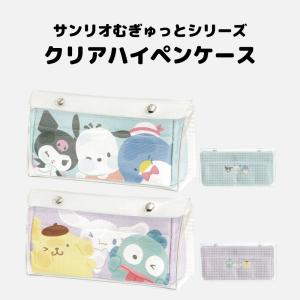 CRUX（クラックス） スヌーピー ふわもこペンポーチ 305436 [M便 1/1