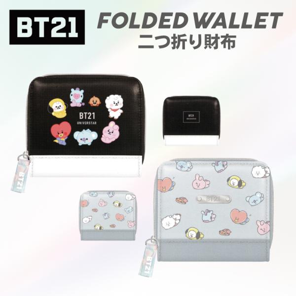 BT21 財布 ウォレット グッズ BTS タタ クッキー チミー シュキ RJ マン コヤ TAT...