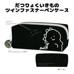 CRUX（クラックス） 筆箱 片面 コンパクト 2段式 RAINBOW SMILE柄