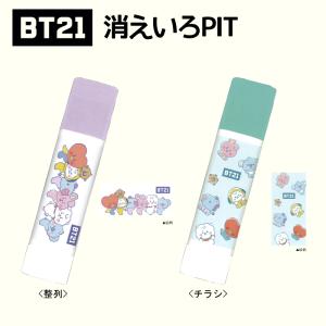 BT21 メモ帳 タタ クッキー チミー コヤ マン シュキ RJ TATA COOKY