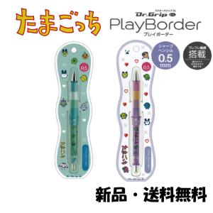アリエル シャープペン ドクターグリップ Dr.Grip シャーペン シャープ