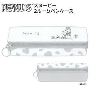 スヌーピー ペンケース 筆箱 ふでばこ 筆入れ ...の商品画像