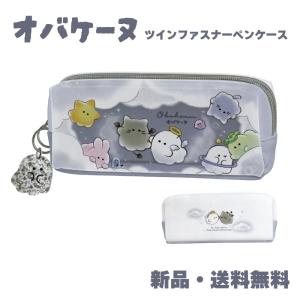 フラップポケットペンケース ニャンタロズ柄 119719 [M便 1/1