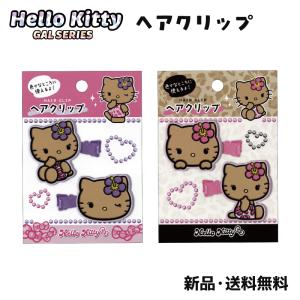新品 激レア ハローキティ バタフライ ヘアクリップ アゲハ ヘアピアス 当時物 ハローキティ フェイス形ヘアクリップ｜サンリオオンライン