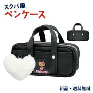 CRUX（クラックス） サンリオ 日焼け ハローキティ ひっくるん