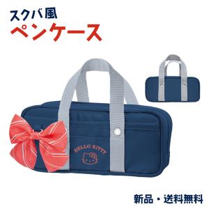 サンスター文具 エンジェルブルー [ナルミヤキャラクターズAngelBlue