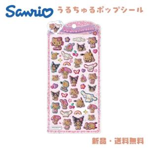 CRUX（クラックス） 新品・未開封 うるちゅる ポップシール スイーツ