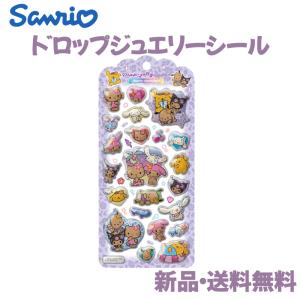 ハローキティ クリアボックスペンケース ペンケース ふでばこ