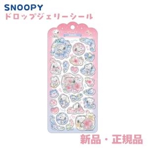 ポケモン シール ステッカー パモ ミニーブ ワッカネズミ 交換