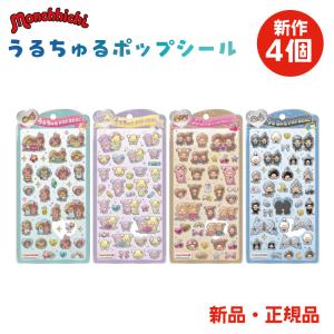 プチドロップステッカー シール ステッカー ジュエルプチドロップ 光る