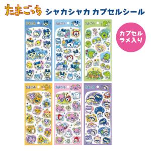 ハローキティ ギャルキティ 鏡 ミラー キーホルダー 日焼けキティ 平成
