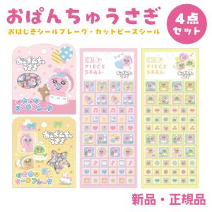 BT21 クリアファイル A4 グッズ BTS タタ クッキー チミー シュキ RJ