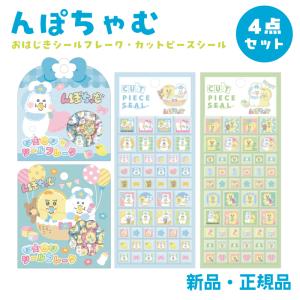 ちいかわ IIIIfit Clear iPhone16 対応 ケース スマホ ハチワレ うさぎ