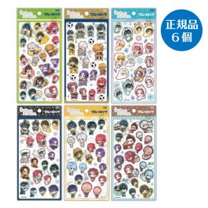 モンチッチ ステッカー シール うるちゅるポップシール 平成ハッピー