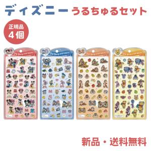 ボンボンドロップシール 4枚セットF 【クーリア正規品】 シール