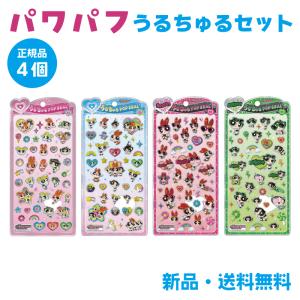 モンチッチ ステッカー シール うるちゅるポップシール 平成ハッピー