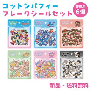 サンリオ ステッカー シール キティ 日焼け ギャル クロミ