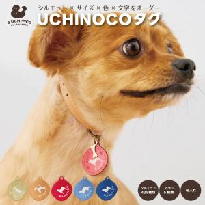 カートプレート オーダーメイド シルエット ドッグ 名前 ペット ネーム