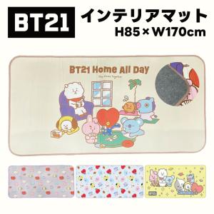 BT21 マット リビングマット キッチンマット グッズ BTS 玄関マット ラグ ラグマット インテリア 部屋 インテリアマット リビング 絨毯 ルームマット