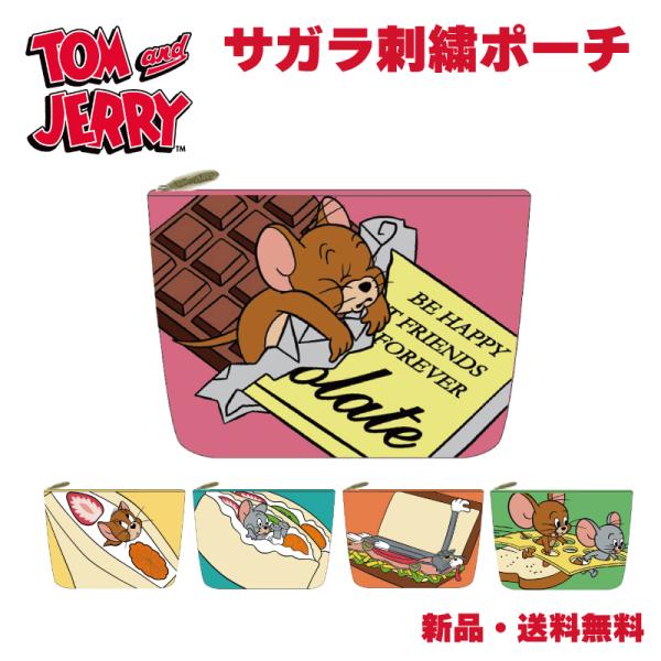 トムとジェリー ポーチ グッズ 化粧ポーチ 小物入れ コスメポーチ バッグ トム＆ジェリー tom ...