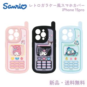 mofusand iPhone16Pro ケース カバー フレーム IIIIfit Clear iPhone16