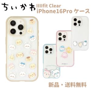 ちいかわ IIIIfit Clear iPhone16Pro ケース スマホケース ハチワレ うさぎ モモンガ 古本屋 総柄CK-56A 集合CK-56B モモンガ＆古本屋CK-56C ようせいCK-56D