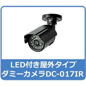 キャロットシステムズ 有線タイプ 全天候型小型防水カラーカメラ（映像