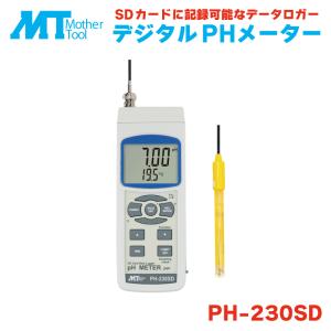 デジタルpHメーター PH-201　マザーツール デジタル計測器と防犯カメラの総合メーカー 株式会社マザー