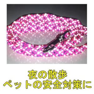 リフレクター 光るリードほたるくん ピンク 小型犬用 交通安全 散歩 ヨシオ 反射材 反射板 リード...