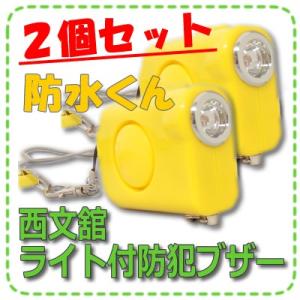 NET-STHD2】 ネットランチャーST ホルダー付 TAKEX 竹中