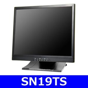 SN19TS　液晶ディスプレー モニター｜hdc