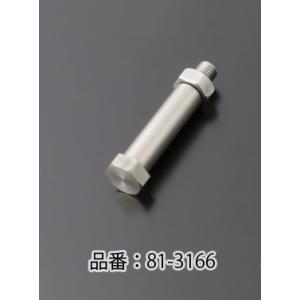【PMC.Inc】 76-80 Z750-1000 クラッチレバーボルト 8φ