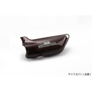 Z1/Z2 '73モデル  ペイント済 サイドカバー 左 単品 火の玉