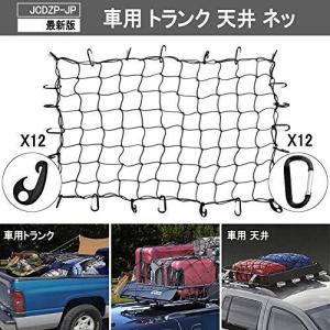 百均 ネット 車 バイク 自転車 の商品一覧 通販 Yahoo ショッピング