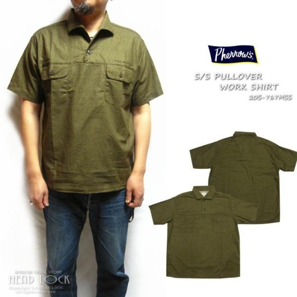 Pherrow's フェローズ プルオーバーワークシャツ 半袖 20S-767MSS ミリタリー ユ...