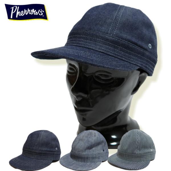 Pherrow's フェローズ ワークキャップ 22W-PWC1メカニックキャップ デニム シャンブ...