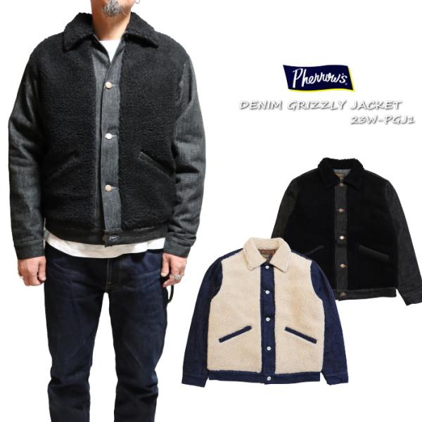 Pherrow's フェローズ デニムグリズリージャケット ボア キルティング 23W-PGJ1