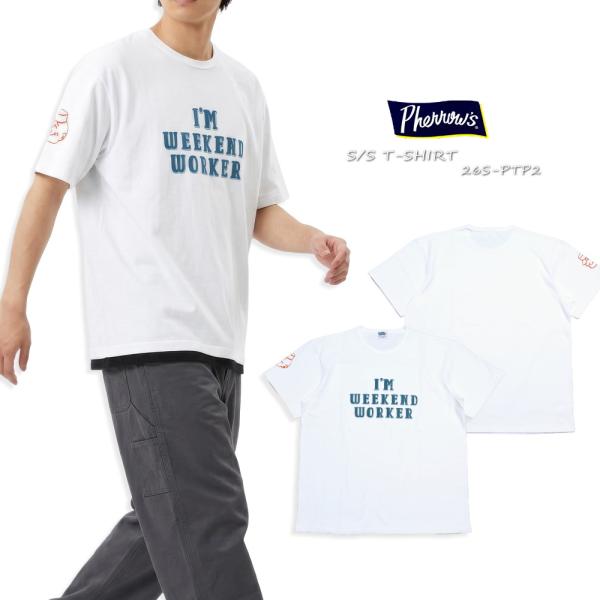 Pherrow's フェローズ Tシャツ I'M WEEKEND WORKER 半袖 日本製 メンズ...