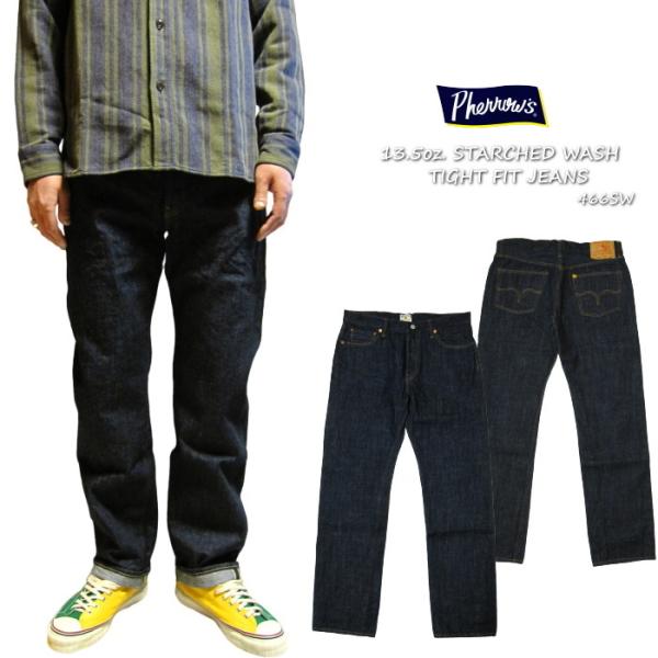 Pherrow's フェローズ 466 タイトフィット ジーンズ スターチドウォッシュ デニム 46...