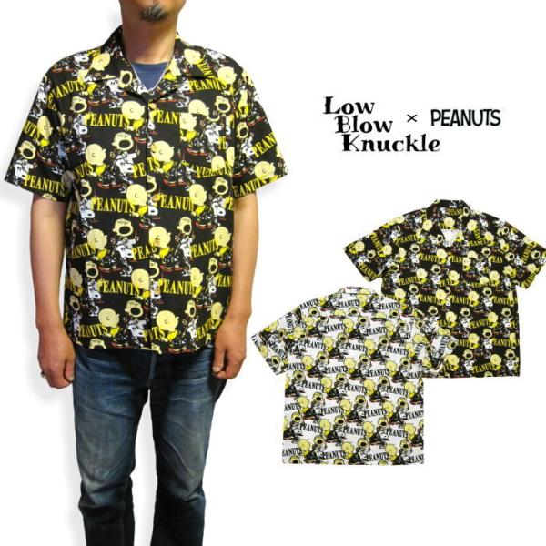 ローブローナックル チャーリーブラウン スヌーピー 総柄オープンシャツ 半袖 LOW BLOW KN...