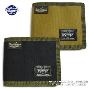 ポーター 財布 コラボの商品一覧 通販 Yahoo ショッピング