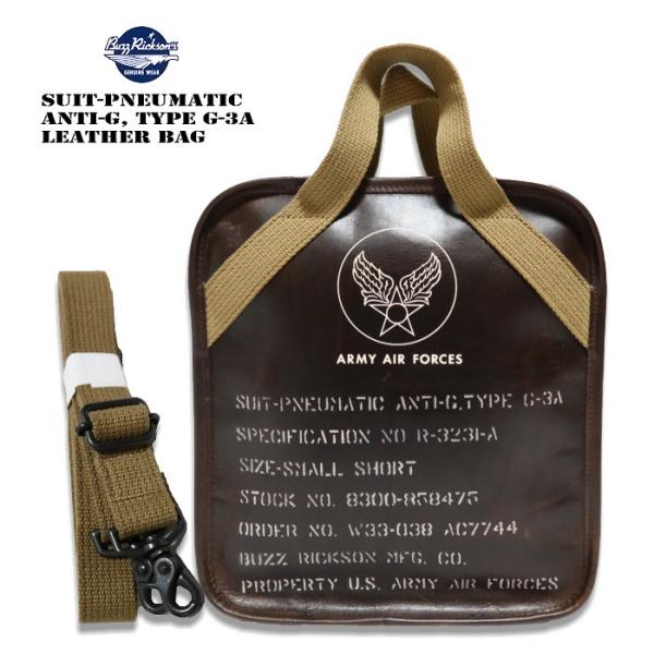 BuzzRickson's バズリクソンズ レザーバッグ 耐Gスーツ収納バッグ 日本製 BR0283...