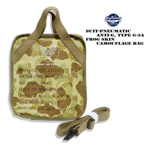 Buzz Rickson's バズリクソンズ フロッグスキンカモフラージュバッグ SUIT-PNEU...