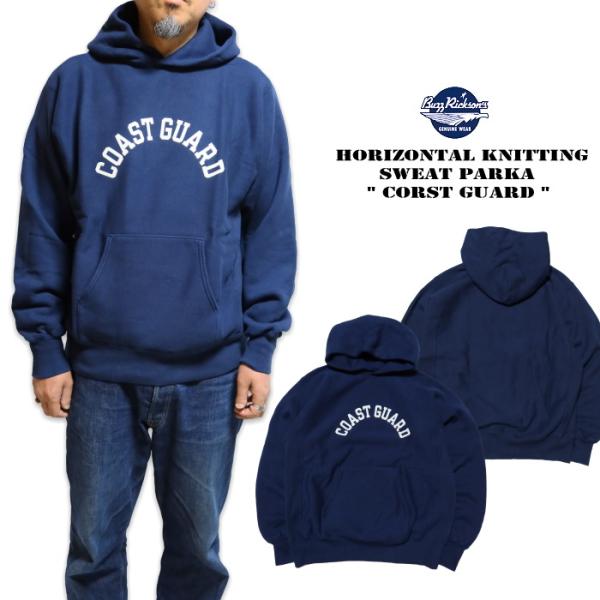 BuzzRickson's バズリクソンズ スウェットパーカ ホリゾンタルニッティング COAST ...