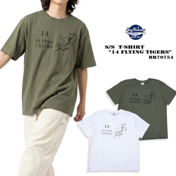 BuzzRickson's バズリクソンズ Tシャツ Flying Tigers フライングタイガー...