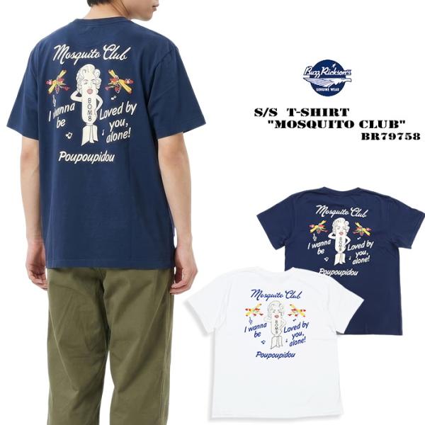 Buzz Rickson's バズリクソンズ Tシャツ MOSQUITO CLUB モスキートクラブ...