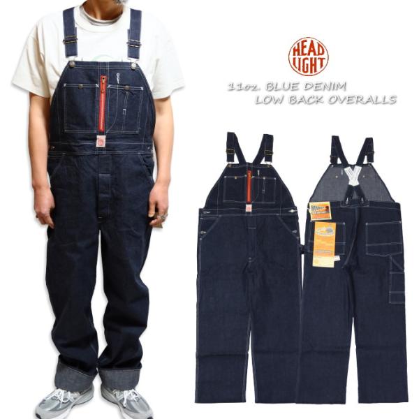 HEAD LIGHT ヘッドライト 11oz.ブルーデニムローバックオーバーオール HD42554